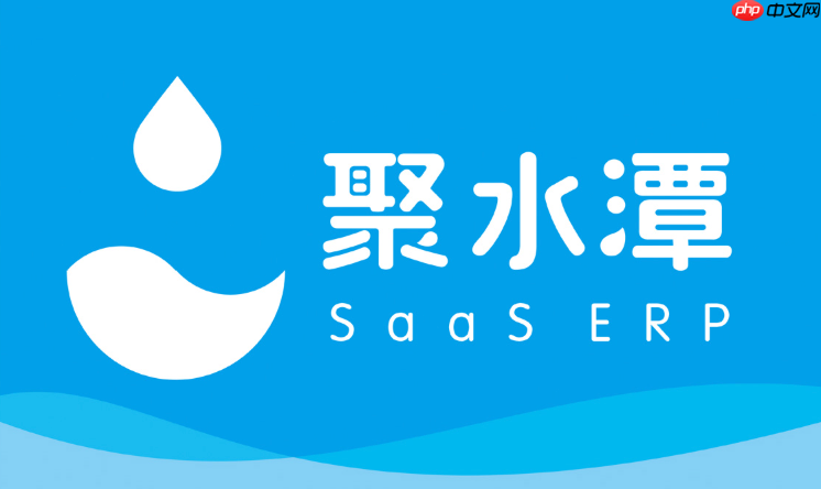 聚水潭如何设置赠品策略？聚水潭自动添加赠品规则教程【营销活动】  第1张