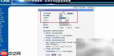 TP-LINK路由器ADSL设置  第4张
