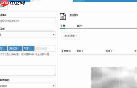 易维：客户组管理新方案  第3张