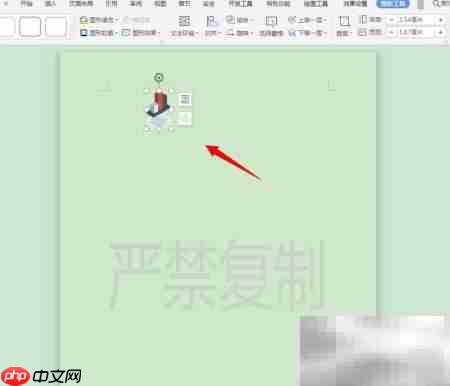 DOC插入商务金融图标指南  第6张