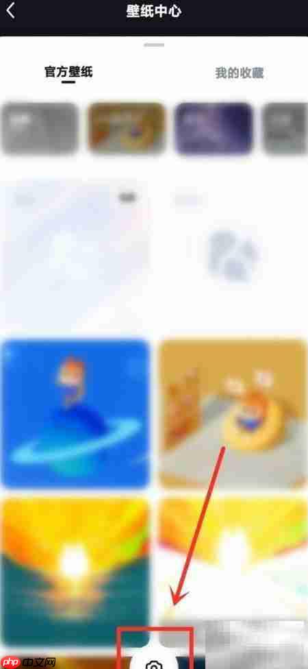 UC浏览器如何设置相册背景  第3张