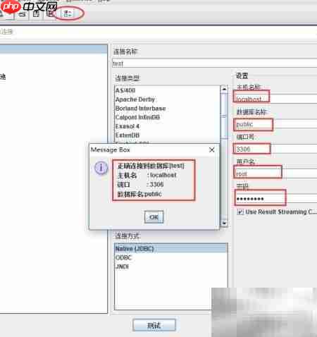 Pentaho中Workbench建Cube  第2张