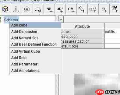 Pentaho中Workbench建Cube  第6张