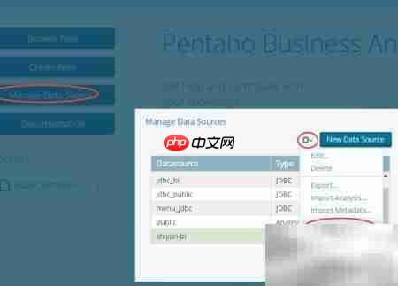 Pentaho中Workbench建Cube  第17张