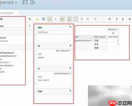 Pentaho中Workbench建Cube  第19张