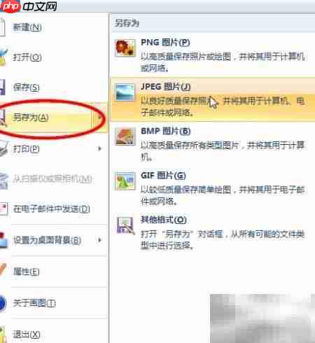 how old net上传保存图片教程  第6张