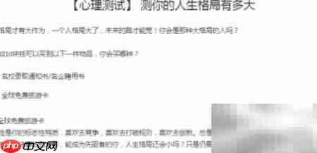 腾讯问卷新增填空控件  第6张