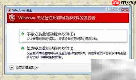 更新驱动：返回新版本  第9张