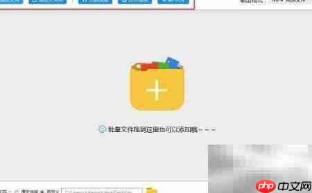 MP4转MP3音频转换教程  第2张