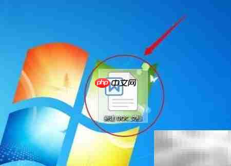 DOC插入商务科技图标技巧  第1张