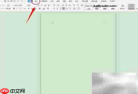 DOC插入商务科技图标技巧  第2张