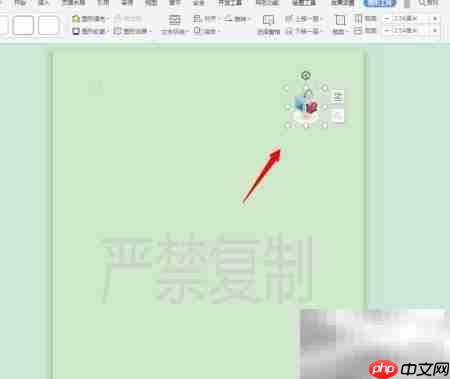 DOC插入商务科技图标技巧  第6张