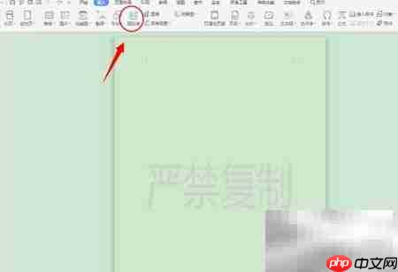 DOC插入商务科技图标技巧  第3张