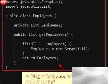 Java编程高效小技巧  第3张