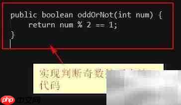 Java编程高效小技巧  第5张