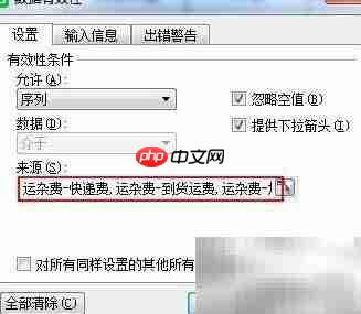 财务快速记账技巧  第4张