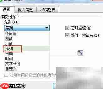 财务快速记账技巧  第3张
