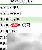 财务快速记账技巧  第5张