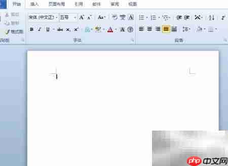 Word2010制作情人节卡片教程  第1张