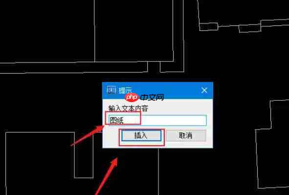 cad快速看图怎么添加文字？-cad快速看图添加文字的方法  第3张