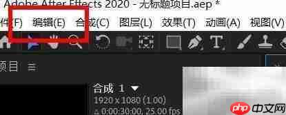 AE清除磁盘缓存方法  第3张