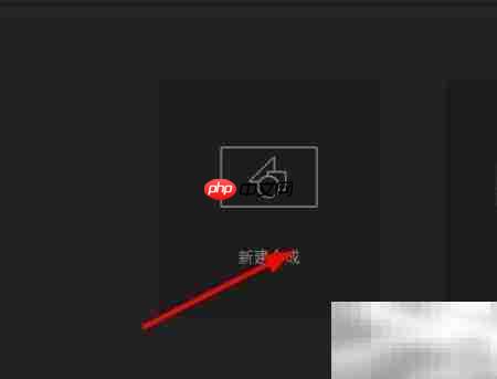 AE清除磁盘缓存方法  第2张