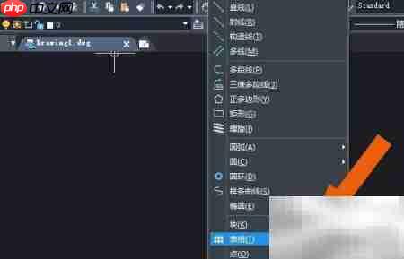 中望CAD2020绘制表格技巧  第2张