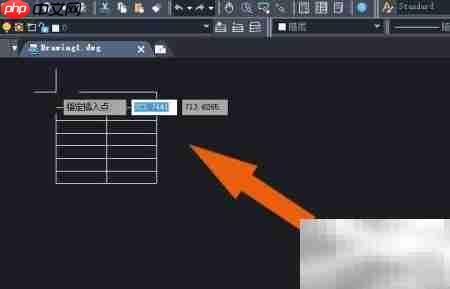中望CAD2020绘制表格技巧  第5张