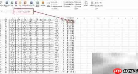 2022高一新生分班指南  第4张
