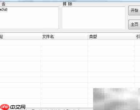 下载M2TS文件的正确方法  第5张