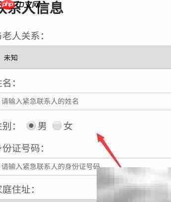 江宁养老院申请指南  第4张