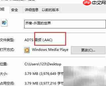 Ogg转MP3方法详解  第2张