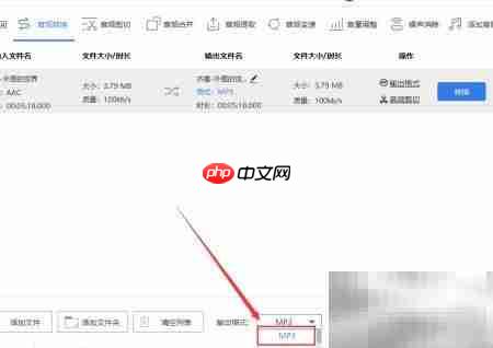 Ogg转MP3方法详解  第5张