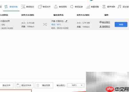 Ogg转MP3方法详解  第6张