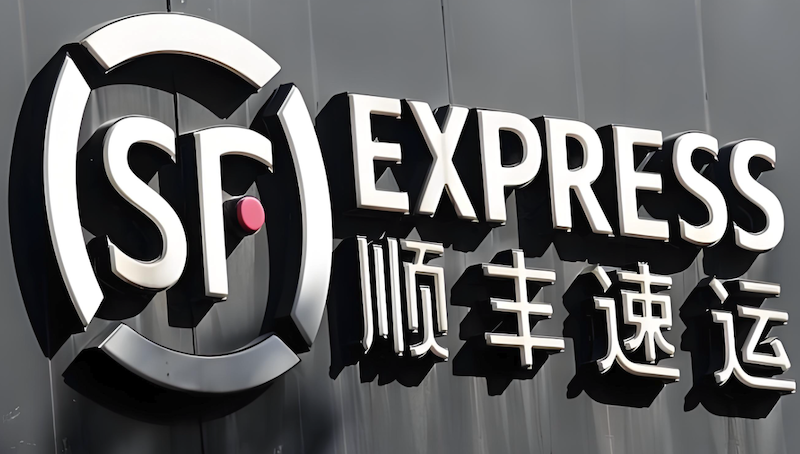 顺丰快递可以改地址吗 顺丰修改收货地址方法  第1张