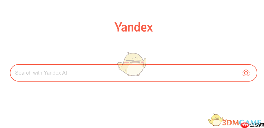 yandex免登录入口直接打开-yandex免登录直接访问  第1张