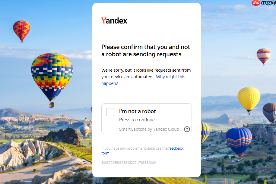 yandex免登录入口直接打开-yandex免登录直接访问  第3张
