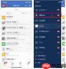 企业微信怎么切换到另一个企业  第2张