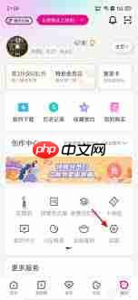 优酷如何切换账号登录  第1张