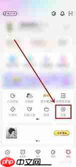 优酷如何切换账号登录  第2张