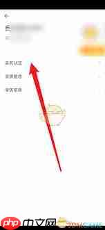 自如怎么进行实名认证  第1张