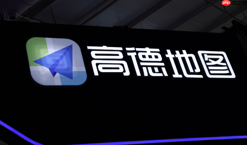 电子围栏功能怎么开启 高德地图查看家人进出提醒教程  第1张