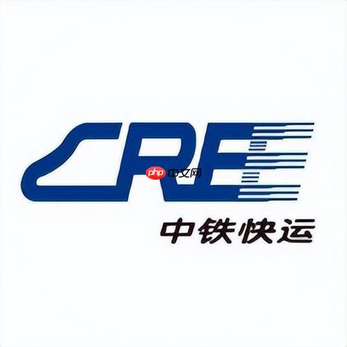 中铁物流运单追踪 货物状态入口  第1张