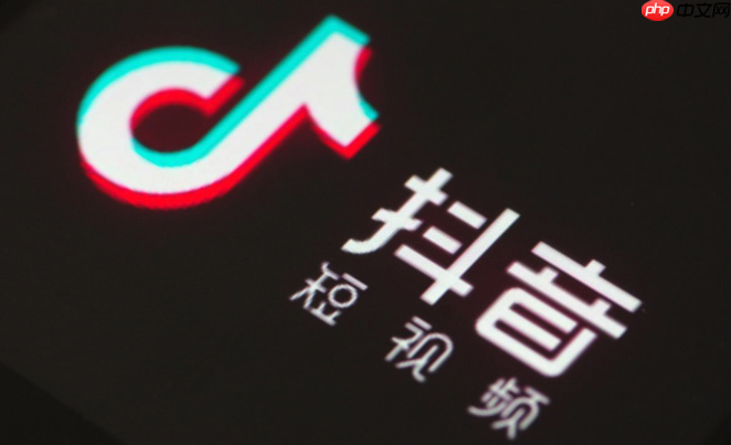 抖音创作服务平台数据中心入口 抖音后台数据分析查看入口  第1张