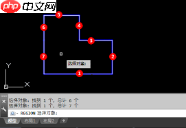 cad面域命令如何使用