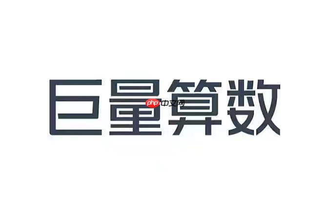 抖音数据分析巨量算数入口 巨量算数官网网页版入口  第1张