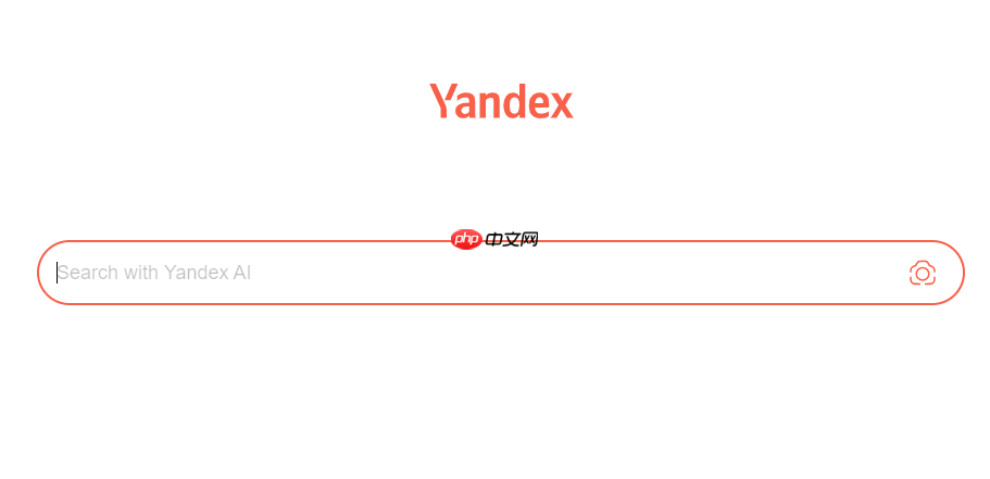 Yandex官网进入俄罗斯搜索引擎-yandex网站俄罗斯入口  第1张