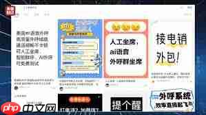 电鸽app属于哪家公司  第2张