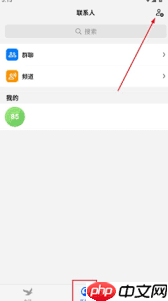 电鸽app属于哪家公司  第1张