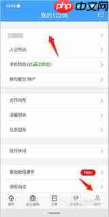 铁路12306怎么添加乘车人信息 第1张 铁路12306怎么添加乘车人信息 第1张